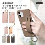 ショッピングaquos sense6 ケース AQUOS sense9 wish4 ケース aquos wish5 sense8 r9 sense7 ケース アクオスwish4 カバー sense4 basic zero6 おしゃれ スマホケース ベルト リング付き