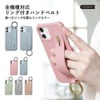 Galaxy s23 ultra ケース galaxy s22 s24 ultra 5g ケース ギャラクシー a53 a54 ケース おしゃれ ブランド スマホケース ベルト リング スマホカバー