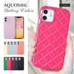 ショッピングaquos sense4 lite ケース AQUOS sense9 wish4 ケース aquos wish5 sense8 r9 sense7 wish3 ケース アクオスwish4 カバー sense4 basic lite plus zero6 r8 おしゃれ スマホケース