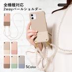 ショッピングxperia 10 iv Xperia 10 IV ケース スマホケース ショルダー おしゃれ ブランド android 全機種対応付 エクスペリア 10 IV SO-52C SOG07 スマホカバー スマホショルダー