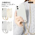 ショッピングrakuten hand Rakuten Hand 5G ケース スマホケース ショルダー クリア 透明 おしゃれ ブランド 全機種対応 android ラクテンハンド ケース 楽天ハンド 楽天モバイル