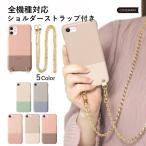 ショッピングmi 11 lite 5g Xiaomi Mi 11 Lite 5G ケース スマホケース ショルダー おしゃれ ブランド 全機種対応 android シャオミ Mi 11 Lite 5G ケース スマホカバー 携帯ケース