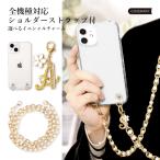 ショッピングaquos sense6 AQUOS sense6 ケース スマホケース ショルダー ストラップ おしゃれ ブランド 全機種対応 android クリア 透明 アクオスセンス6 カバー SH-54B SHG05 ケース