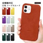ショッピングiphone12 mini ケース iPhone12 mini ケース スマホケース 本革 レザー おしゃれ ブランド 全機種対応 アイフォン12mini ケース アイホン iphoneケース iphoneカバー スマホカバー