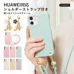 huawei p20 lite ケース-商品画像