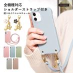 AQUOS sense6 ケース スマホケース ショルダー ストラップ おしゃれ ブランド 全機種対応 android アクオスセンス6 カバー SH-54B SHG05 ケース スマホカバー 花