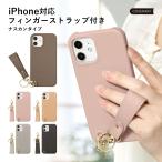 iPhone16 ケース iPhone15 ケース iPhone14 ケース iphone13 iPhone16pro iphone 12 se ケース 11 アイフォン16 ケース iphoneケース おしゃれ スマホケース