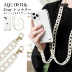 ショッピングaquos sense4 lite ケース AQUOS sense9 wish4 ケース aquos wish5 sense8 r9 sense7 ケース アクオスwish4 カバー zero r8 おしゃれ スマホケース ショルダー クリア 透明