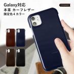 galaxy s9 ケース-商品画像