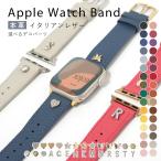 ショッピングapple watch バンド アップルウォッチ バンド apple watch バンド レザー 革 女性 男性 ブランド 44mm 40mm 45mm 49mm 腕時計ベルト おしゃれ アップルウォッチ7 8 3 se se2 Ultra