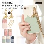 ショッピングxperia 10 iv Xperia 10 IV ケース スマホケース ショルダー おしゃれ ブランド エクスペリア 10 IV SO-52C SOG07 ケース カード入れ 背面 ハード スマホカバー 猫 ねこ