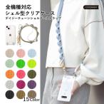 Xperia 10 III Lite ケース スマホケース ショルダー クリアケース おしゃれ ブランド エクスペリア10 xperia10 スマホカバー 携帯ケース 透明 android