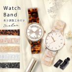  часы ремень 20mm 22mm женские наручные часы заменен ремень часы частота изменение ремень частота прозрачный мрамор модный симпатичный мужской подарок 