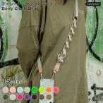 ショッピングスマホ ストラップ スマホ ショルダーストラップ おしゃれ ブランド スマホストラップ ネックストラップ 斜めがけ 首かけ 肩掛け メンズ レディース 子供 スマホショルダー 後付け