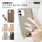 ショッピングaquos sense6 ケース AQUOS sense6 ケース スマホケース ストラップ おしゃれ ブランド 全機種対応 android アクオスセンス6 カバー SH-54B SHG05 ケース スマホカバー ソフトバンク