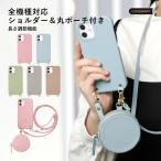 ショッピングmi 11 lite 5g Xiaomi Mi 11 Lite 5G ケース スマホケース ショルダー おしゃれ ブランド 全機種対応 android シャオミ Mi 11 Lite 5G ケース スマホカバー 携帯ケース ポーチ