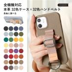 iPhoneXRケーススマホケース...