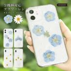 Galaxy s25 ultra ケース galaxy a25 s24 ultra ケース ギャラクシーs25 s24 a25 s23 a53 スマホケース クリア おしゃれ 透明 ハード ギャラクシーa53 ケース