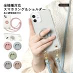 OPPO reno11 a ケース OPPO reno13 a ケース oppo a3 5g reno9 a79 ケース オッポリノ スマホケース ショルダー おしゃれ スマホカバー スマホショルダー 透明