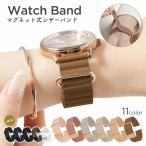  часы ремень 20mm 22mm наручные часы ремень часы заменен ремень часы частота замена изменение ремень магнит модный женский мужской подарок 
