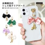 ショッピングgalaxy s8  ケース Galaxy s25 ultra ケース galaxy a25 s24 ultra ケース ギャラクシーs25 s24 a25 s23 a53 a20 ケース スマホケース クリア 透明 ハード おしゃれ イニシャル