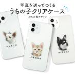 iPhone16 ケース iPhone16e ケース iPhone17 ケース iphone15 iPhone14 iphone13 se ケース 11 ケース iphoneケース おしゃれ クリア アイフォン16 透明 犬