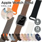 アップルウォッチ バンド apple watch バンド マグネット 女性 男性 ブランド 44mm 40mm 45mm 49mm 腕時計ベルト おしゃれ アップルウォッチ7 8 3 se se2 Ultra