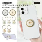 OPPO reno11 a ケース OPPO reno13 a ケース oppo a3 5g reno9 a79 ケース オッポ  スマホリング クリアケース おしゃれ ハード 透明 simフリー