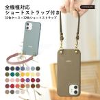 ショッピングdocomo Galaxy Z Fold7 スマホケース ストラップ おしゃれ ブランド 全機種対応 android ギャラクシーz fold7 ケース SC-56F ケース docomo スマホカバー 本革