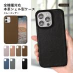 Xiaomi 13T Pro ケース Xiaomi 14T ケース Xiaomi Mi 11 Lite 5G ケース Xiaomi Redmi Note 11T ケース シャオミ おしゃれ スマホケース 革 simフリー