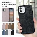 Xiaomi 14T Pro ケース Xiaomi 13T ケース Xiaomi Mi 11 Lite 5G ケース Xiaomi Redmi Note 11T ケース シャオミ おしゃれ スマホケース 革 simフリー