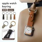 アップルウォッチ バンド apple watch バンド ナイロン キーリング 女性 男性 ブランド 44mm 40mm 45mm 49mm ベルト おしゃれ アップルウォッチ11 10 se3 Ultra