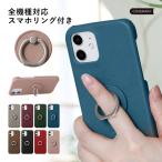 AQUOS sense4 lite ケース スマホケース リング付き おしゃれ ブランド android 全機種対応 アクオスセンス4ライト カバー シムフリー スマホカバー