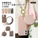 Galaxy s25 ultra ケース galaxy a25 s24 ultra ケース ギャラクシーs25 s24 a25 s23 a53 a20 ケース おしゃれ スマホケース ショルダー 斜めがけ ポーチ