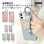 iPhone16 ケース iPhone16e ケース iPhone17 ケース iphone15 iPhone14 iphone13 se ケース アイフォン16 ケース おしゃれ スマホケース ベルト リング付き