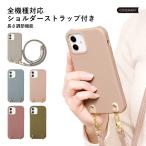 ショッピングaquos sense6 ケース AQUOS sense9 wish4 ケース aquos wish5 sense8 r9 sense7 wish3 ケース アクオスwish4 カバー sense4 basic lite plus zero6 r8 おしゃれ スマホケース