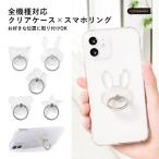 ショッピングgalaxy s8  ケース Galaxy s25 ultra ケース galaxy a25 s24 ultra ケース ギャラクシーs25 s24 a25 flip3 スマホリング クリア おしゃれ 透明 ハード ギャラクシーa53 ケース