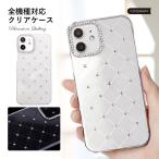 Galaxy s23 ultra ケース galaxy s22 s24 ultra a23 5g ケース z flip3 a53 a54 a51 スマホケース クリア おしゃれ 透明 ハード ギャラクシーa53 ケース