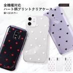 AQUOS sense9 wish4 ケース aquos wish5 sense8 r9 sense7 ケース アクオスwish4 カバー sense4 basic lite plus zero クリアケース おしゃれ 透明