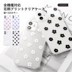 キッズケータイ ドコモ カバー キッズ携帯 docomo カバー スマホケース おしゃれ かわいい キッズ携帯カバー KY-41C ケース クリア ハード ドコモ