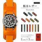  часы ремень 20mm 18mm 22mm 24mm наручные часы ремень часы заменен ремень часы частота изменение ремень Tochigi кожа кожа кожа раздельный модный женский мужской 