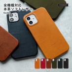 ショッピングiphone6 ケース iPhone16 ケース iPhone16e ケース iPhone17 ケース iphone15 iPhone14 iphone13 se ケース 11 アイフォン16 ケース おしゃれ スマホケース レザー