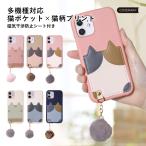 OPPO reno11 a ケース OPPO a79 5g ケース oppo a3 5g reno9 reno5 a ケース オッポ スマホケース おしゃれ スマホカバー かわいい 猫 ネコ かわいい