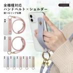 AQUOS R10 SH-51F ケース スマホケース おしゃれ クリア ベルト リング付き android 全機種対応 アクオス R10 SH51F スマホカバー 透明 携帯ケース