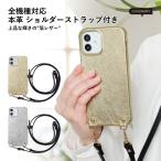 ショッピングmi 11 lite 5g Xiaomi 14T Pro ケース Xiaomi 13T ケース Xiaomi Mi 11 Lite 5G ケース Xiaomi Redmi Note 11T ケース シャオミ おしゃれ スマホケース ショルダー