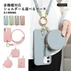Galaxy s25 ultra ケース galaxy a25 s24 ultra ケース ギャラクシーs25 s24 a25 s23 a53 a20 ケース おしゃれ スマホケース ショルダー 斜めがけ ポーチ