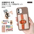 Galaxy a25 5g ケース galaxy s24 s23 ultra ケース ギャラクシーs24 a25 s23 a53 a20 ケース おしゃれ スマホケース 背面 カード入れ 本革 レザー