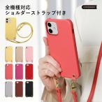 ショッピングiphone6 ケース iPhone16 ケース iPhone16e ケース iPhone17 ケース iphone15 iPhone14 iphone13 se ケース アイフォン16 おしゃれ スマホケース ショルダー 斜めがけ