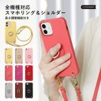 Xperia 1 VI ケース Xperia VII Ace III ケース Xperia 5 IV V xperia 5 III xz1 カバー エクスペリア おしゃれ  スマホケース スマホリング付き