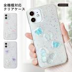 ショッピングaquos sense4 lite ケース AQUOS sense9 wish5 ケース aquos wish4 r9 sense8 sense7 ケース アクオスセンス9 カバー wish3 basic lite plus スマホリング おしゃれ クリア